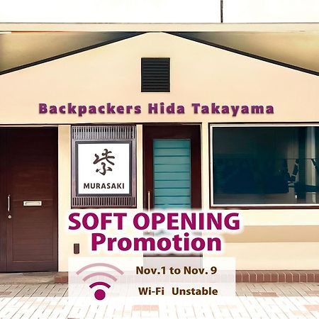 Hostel Backpackers Hida Takayama Takayama  Zewnętrze zdjęcie