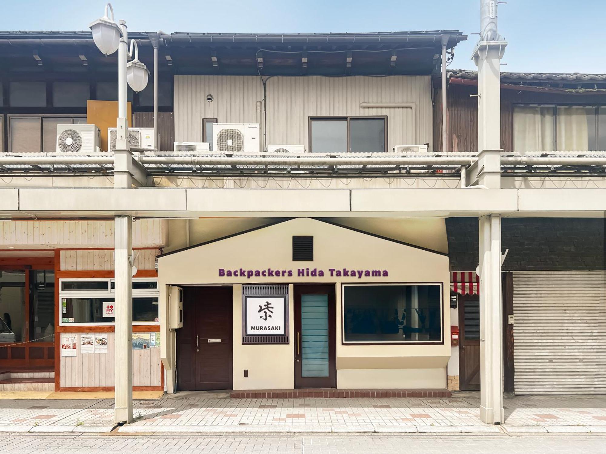 Hostel Backpackers Hida Takayama Takayama  Zewnętrze zdjęcie